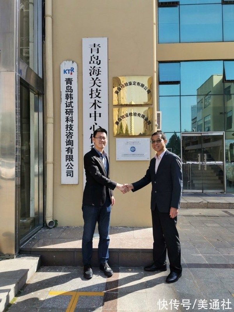 青岛技术咨询