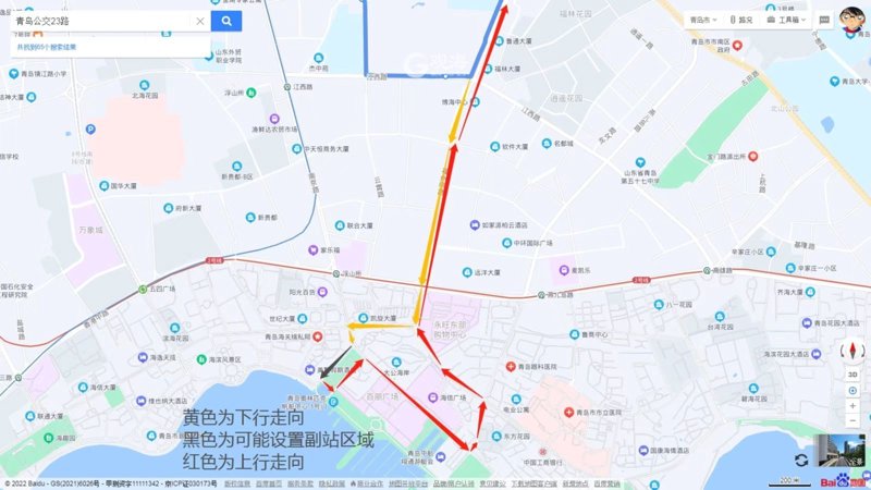 青岛软件定制
